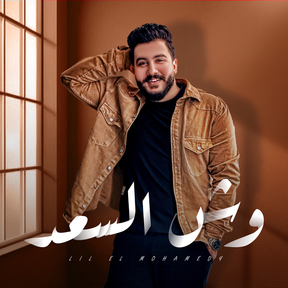 ليل محمدي